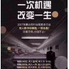 怎么做第三方支付鹤壁秒到pos机
