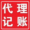 注册公司代理记账公司哪家可靠放心的六盘水注册公司哪家便宜