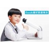 报价合理的眼睫状肌锻炼仪推荐-山东智能降度镜