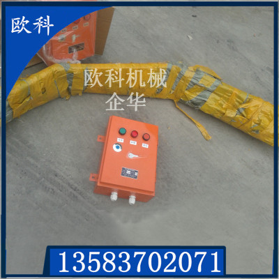 纵向撕裂检测仪 (4)