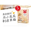 德国亨氏环腰裤-福建抢手的环腰裤供销