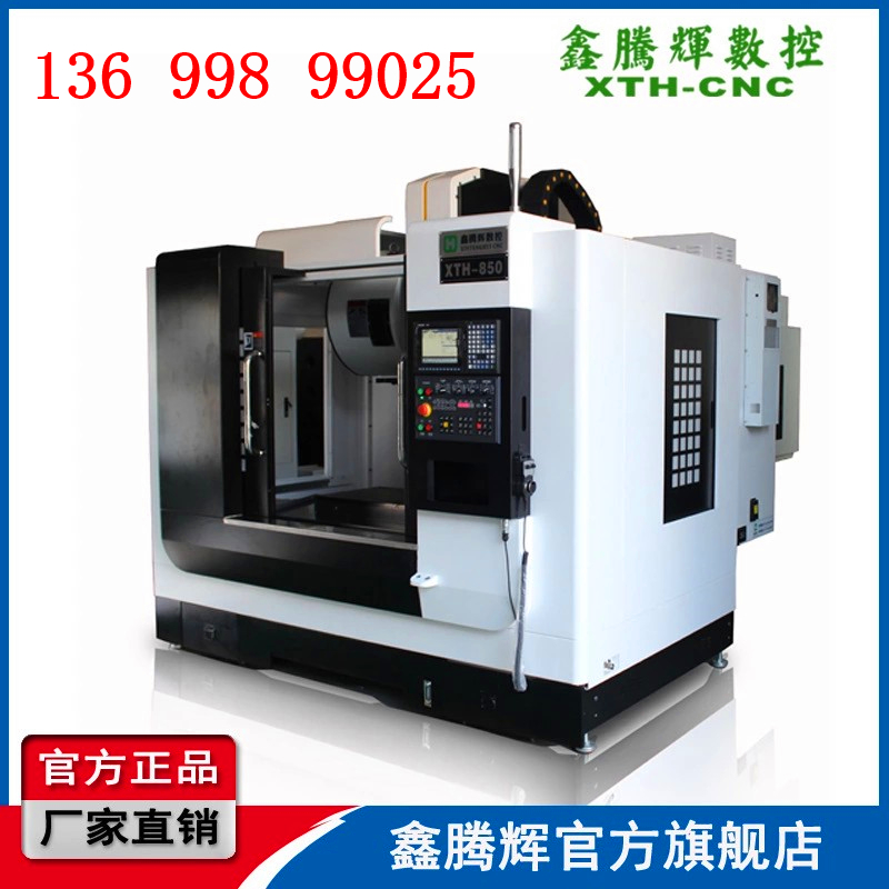 机床产品04