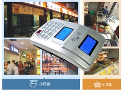 深圳高校食堂刷卡机，智慧校园一卡通收费系统安装图2