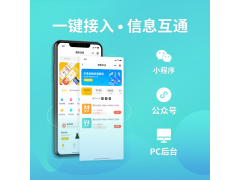 客户关系管理+营销电商系统_趣来优购专业商城系统图2