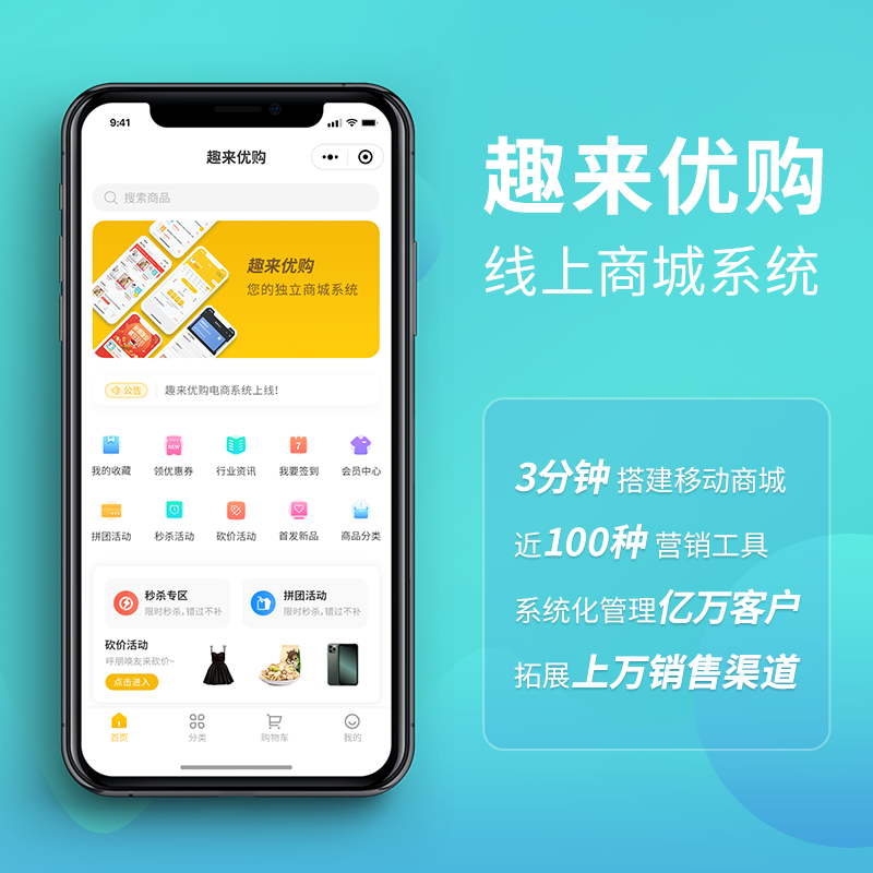 主图