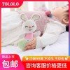 广东TOLOLO婴儿玩具安抚跳舞手摇铃玩具批发厂家