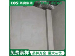 石膏抹灰砂浆磷石膏抹灰砂浆脱硫石膏抹灰砂浆图3