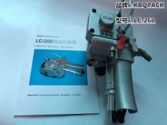 凯比奇PACK牌LC-260气动打包机图3
