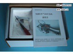 XQD-19捆扎机，XQD-19气动打包机图2