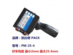 PM-12-7/PM-25-4/PM-50便携式喷码机几图3