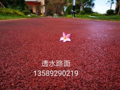 青岛透水混凝土厂家电话图3