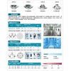 优良的风淋喷嘴供应信息|风淋室喷嘴有什么