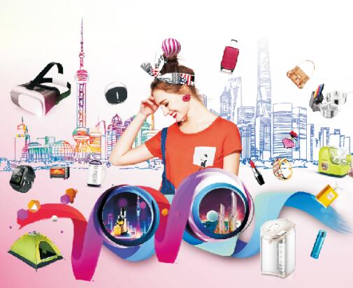 QQ截图20190730081853