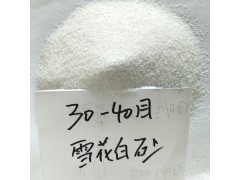 厂家30-40目雪花白砂人造草坪白砂子儿童娱乐白云石砂图2