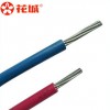 防水铝芯电缆厂家-广东铝芯电缆价格