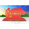 精神堡垒价格|精神堡垒制作价格如何