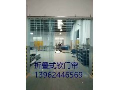 PVC折叠门、移动式门帘、折叠型门帘图2
