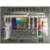高压电缆附件规格_焦作知名品牌冷缩电缆附件供应商