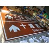 公路标志牌_选质量硬的标志牌，就到北京瑞驰赛宁科技