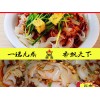 甘肃小吃培训-兰州区域具有口碑的小吃培训学校