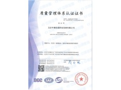 数据中心基础设施运维托管服务图3
