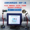 模具监视器生产厂家-东莞实惠的模具监视器到哪买