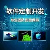 融资融券交易系统软件APP定制开发两融交易系统