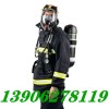 消防认证正压式消防空气呼吸器3C强制性认证