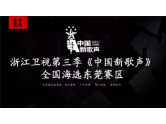 广东首末文化传媒有限公司图2