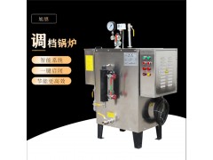 蒸汽发生器是一种QUAN自动ZHINENG蒸汽发生器图2