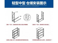 河北汇恒仓储,石家庄仓库货架,石家庄钢托盘,河北货架厂家图3