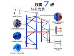 河北汇恒仓储|仓储货架|货架设备|钢托盘|超市货架|河北货架图3