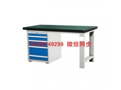 河北工位器具,防静电工作台,流水线操作台,工具柜,河北货架厂图2