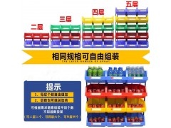 河北塑料周转箱,食品箱,周转筐,垃圾桶塑料箱,组立塑料零件盒图3