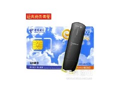 正规话费充值卡招代理10086话费充值卡批发图3