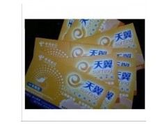 电信营业厅充值卡批发运营商话费充值卡代理图3