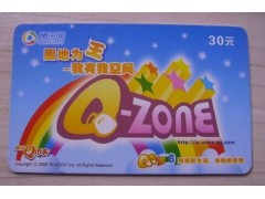 手机运营商充值卡批发图2