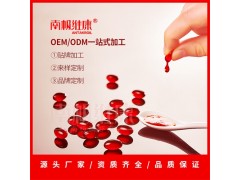 南极磷虾油凝胶糖果散粒子纯油OEM贴牌现货40磷脂图2