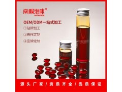 南极磷虾油凝胶糖果散粒子纯油OEM贴牌现货40磷脂图3