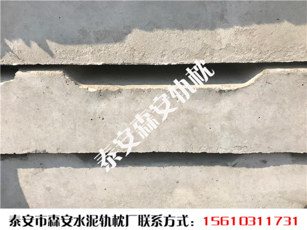 水泥轨枕02 (2)