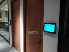 企业会议预约管理系统图2