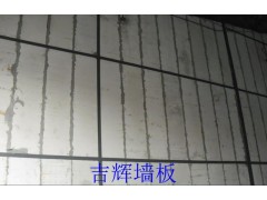 厂家批发吉林省低碳环保隔墙板，长春隔音隔墙板图2