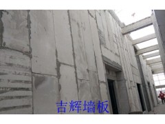 厂家定做吉林省隔音隔墙板，长春绿色环保隔墙板图2