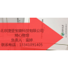 电力项目拟在建项目信息汇总一览北京捷登宝康科技有限公司整理