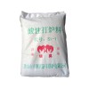外贸酸性打炉料|河北优良酸性打炉料厂家供应