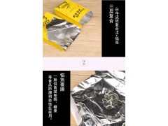 食品防油包装纸袋烧烤打包袋炸串保温锡纸袋撸串烤猪蹄铝箔袋工厂图2