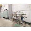 河北省纯水设备/张家口电镀工业纯水设备/反渗透设备