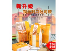 防油牛皮纸袋食品外卖打包袋定制一次性包装纸袋汉堡面包小吃袋子图2