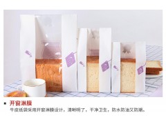 河北辽宁宁夏吉林长春哈尔滨烘焙面包吐司蛋糕点心开窗包装纸袋图2