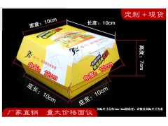 外卖打包盒纸盒子定制薯条盒鸡米花盒外卖鸡翅打包盒汉堡鸡块盒图2